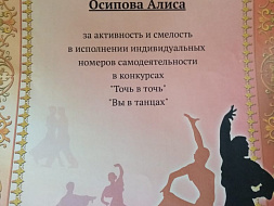 Лето продолжается!
