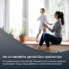 Не оставляйте детей без присмотра!